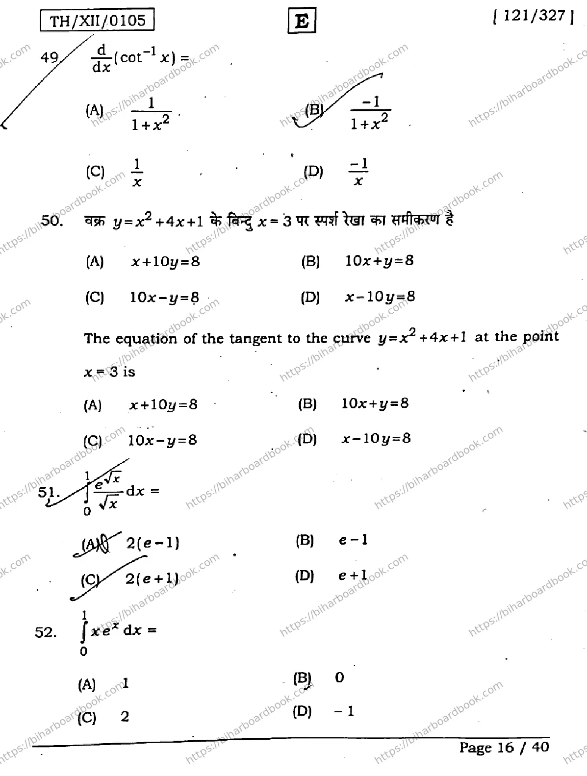 Bihar Board Class 12th 2026 MATHEMATICS-121-327-SET-E Previous Year Paper 16