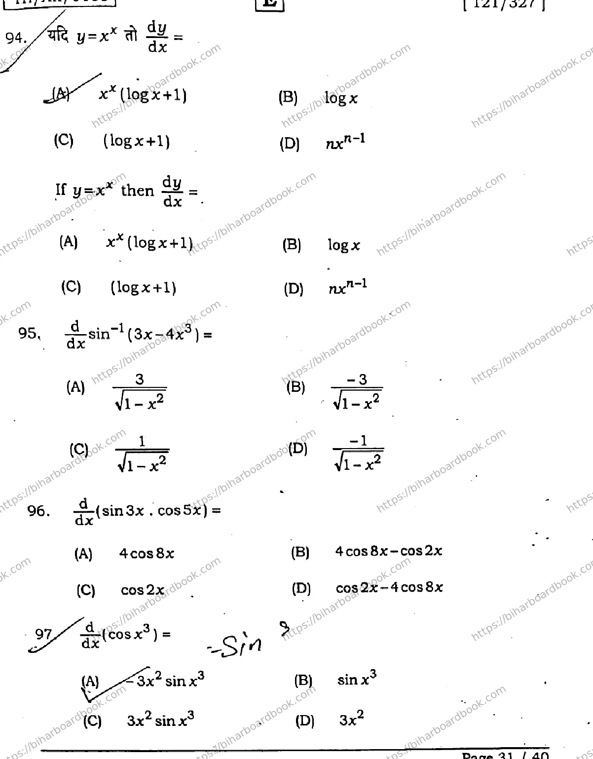 Bihar Board Class 12th 2026 MATHEMATICS-121-327-SET-E Previous Year Paper 31