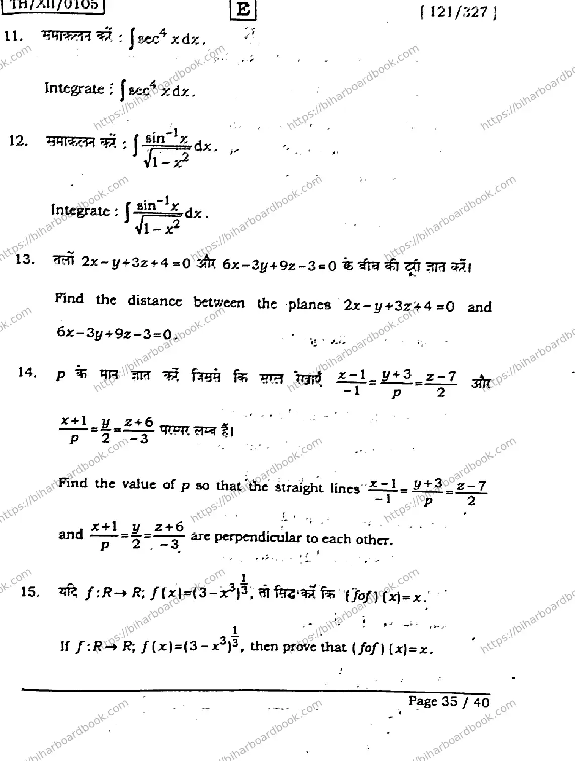 Bihar Board Class 12th 2026 MATHEMATICS-121-327-SET-E Previous Year Paper 35