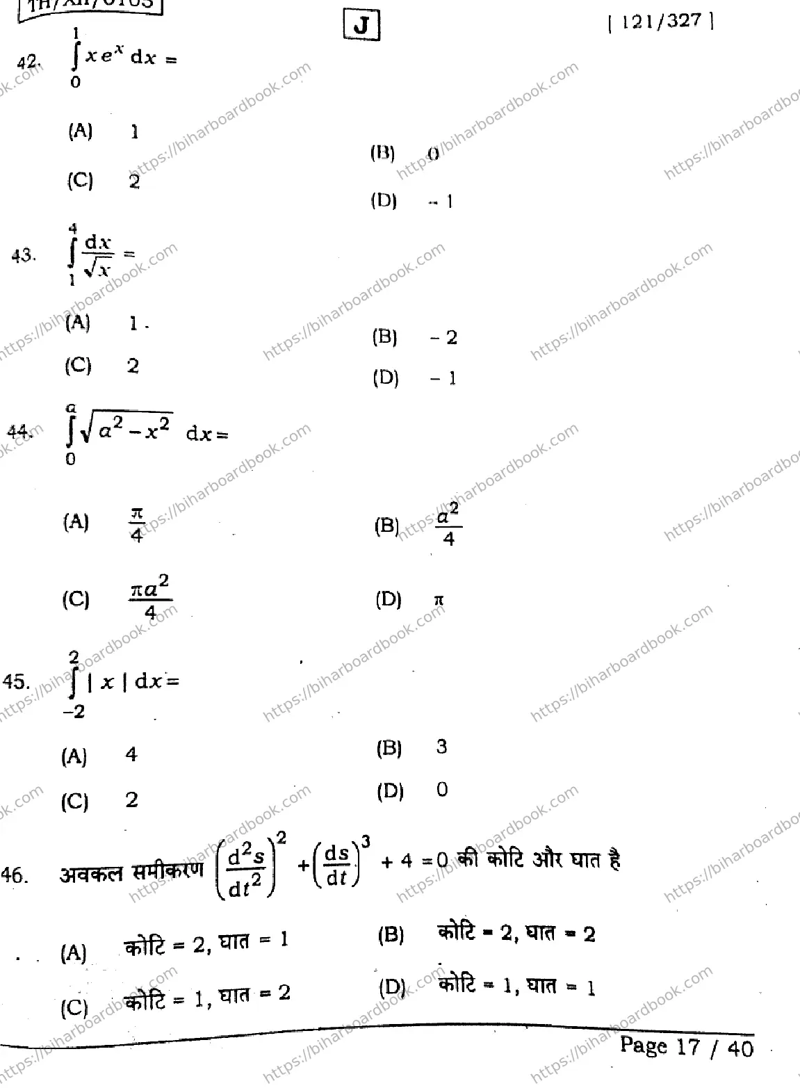 Bihar Board Class 12th 2026 MATHEMATICS-121-327-SET-J Previous Year Paper 16