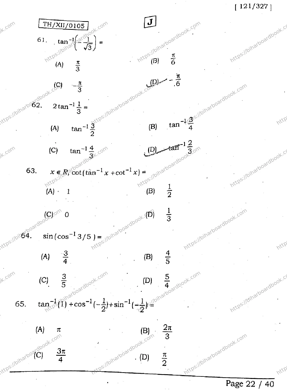 Bihar Board Class 12th 2026 MATHEMATICS-121-327-SET-J Previous Year Paper 21