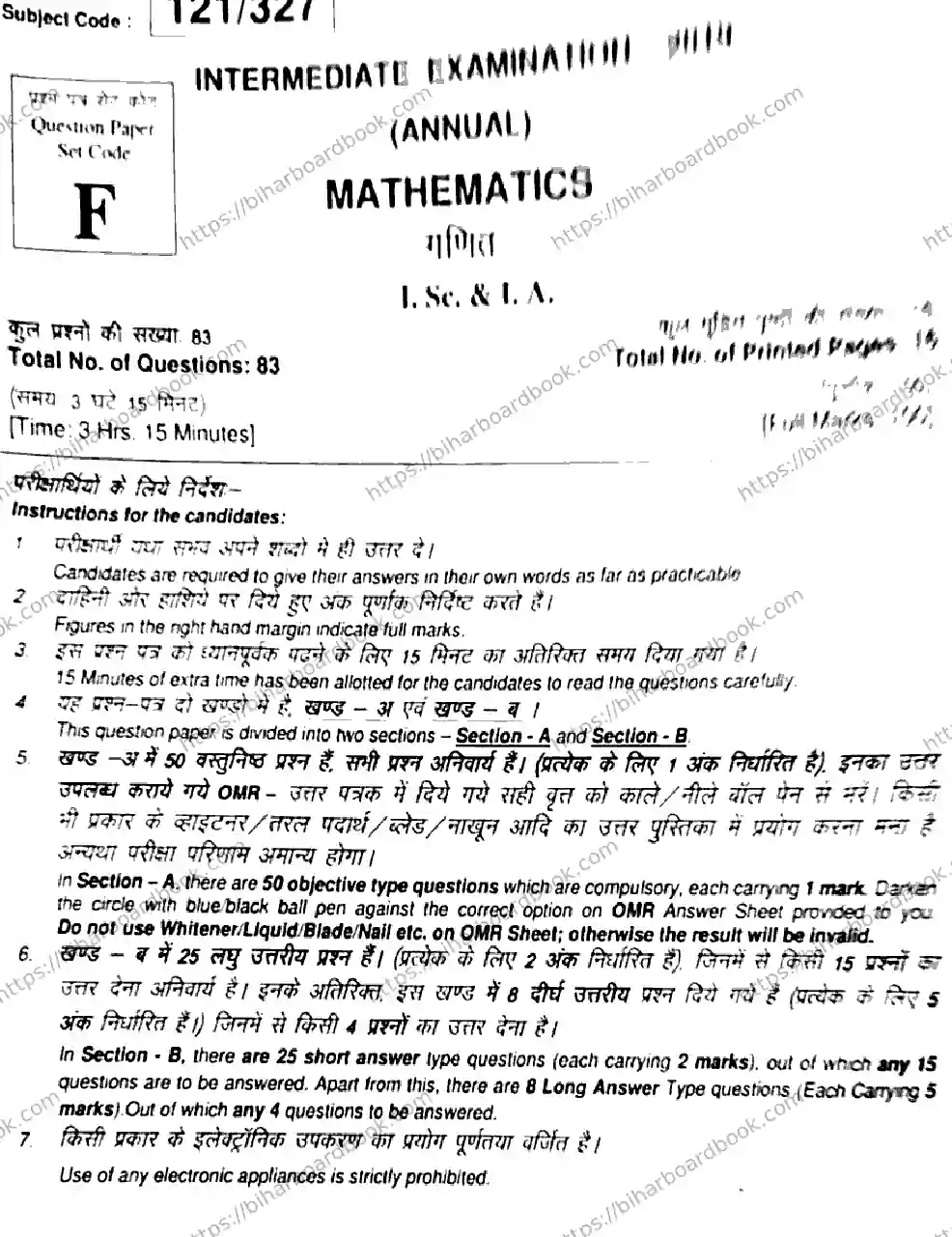 Bihar Board Class 12th 2019 Mathematics  121327  F  2019 Previous Year Paper 1