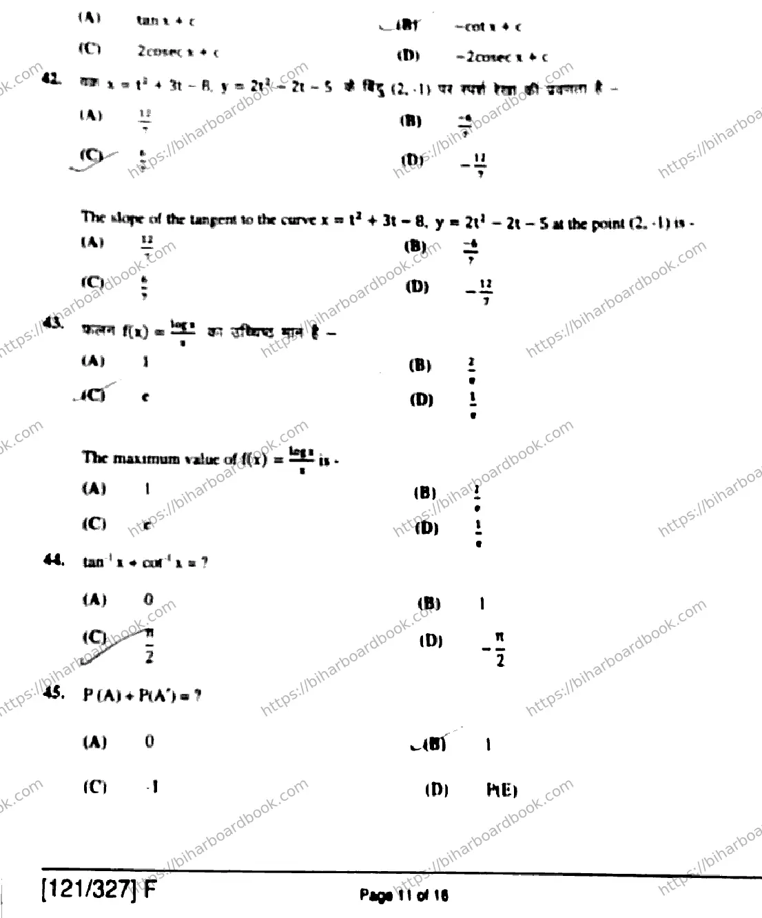 Bihar Board Class 12th 2019 Mathematics  121327  F  2019 Previous Year Paper 11
