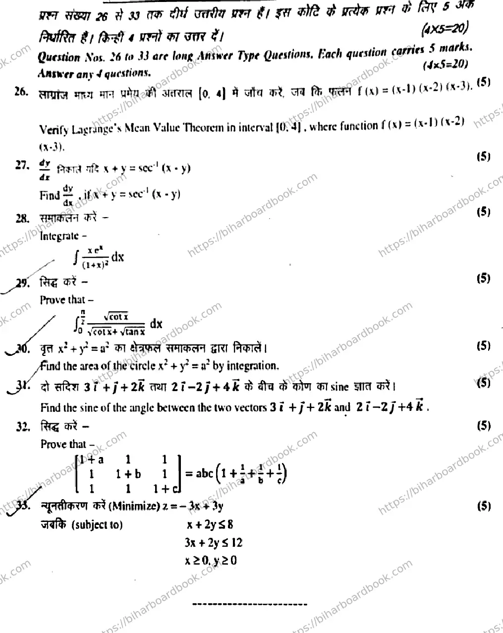 Bihar Board Class 12th 2019 Mathematics  121327  F  2019 Previous Year Paper 16