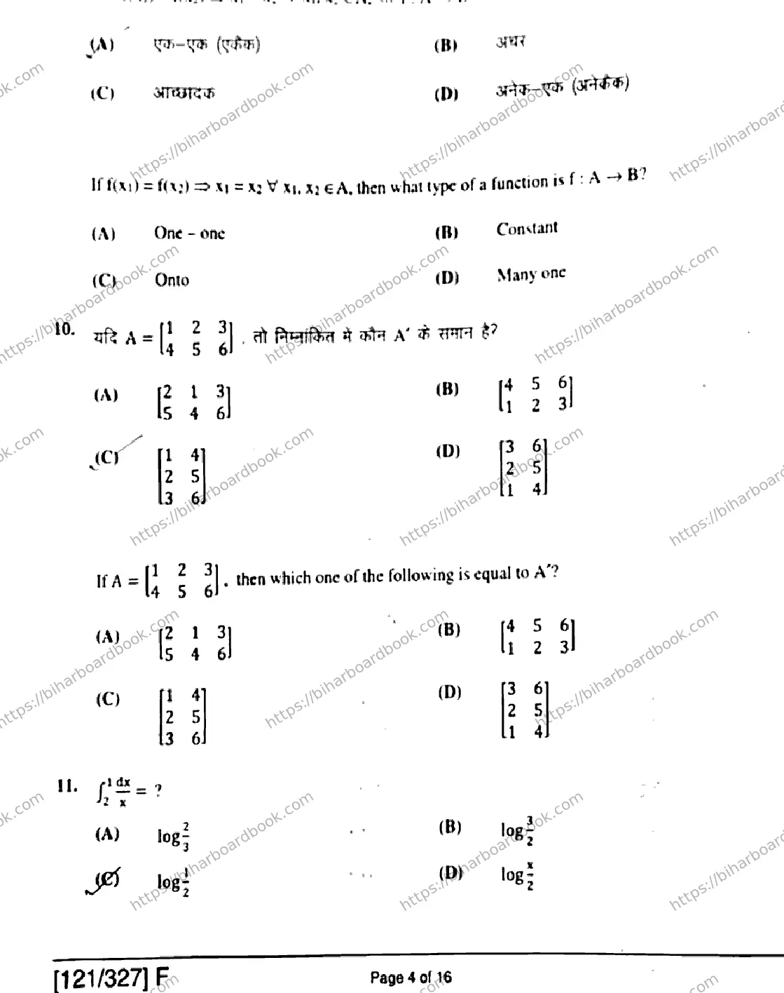 Bihar Board Class 12th 2019 Mathematics  121327  F  2019 Previous Year Paper 4