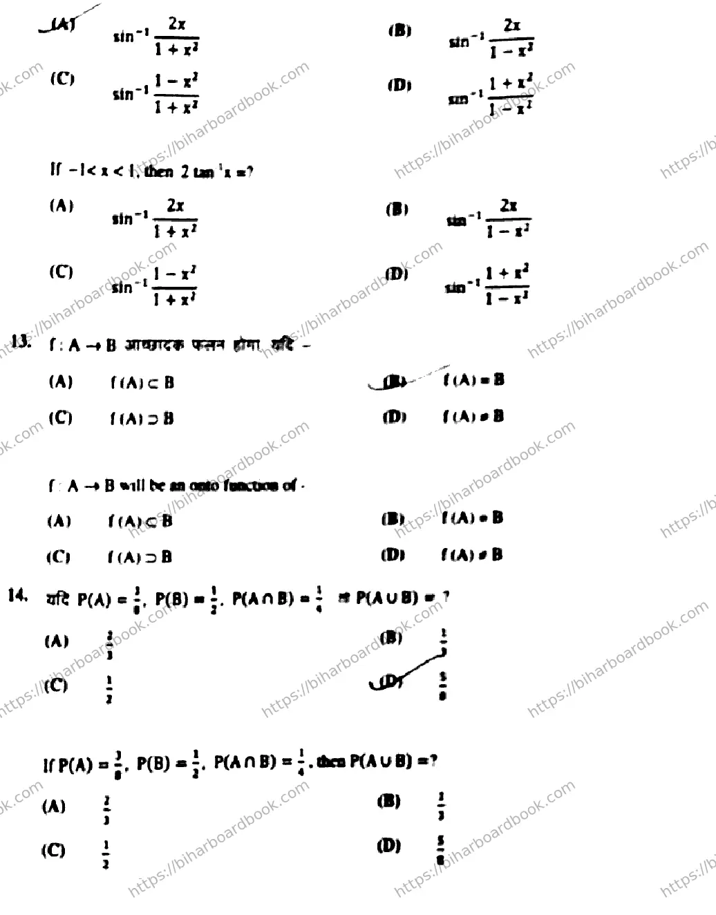 Bihar Board Class 12th 2019 Mathematics  121327  F  2019 Previous Year Paper 5