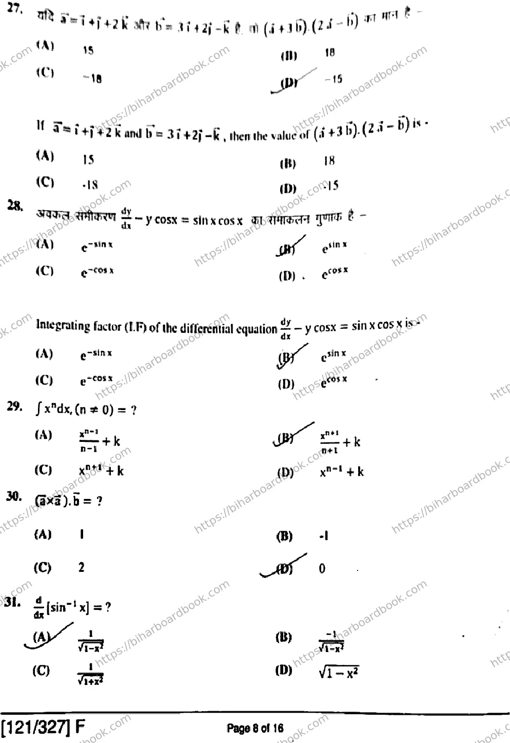 Bihar Board Class 12th 2019 Mathematics  121327  F  2019 Previous Year Paper 8