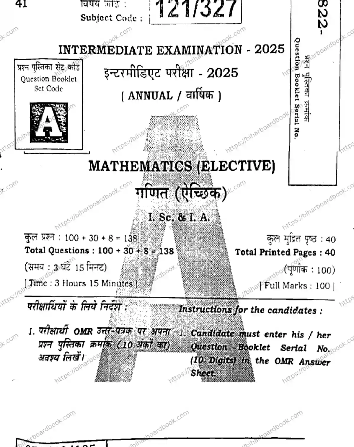 Bihar Board Class 12th 2025 Mathematics  121327  SetA Previous Year Paper 1
