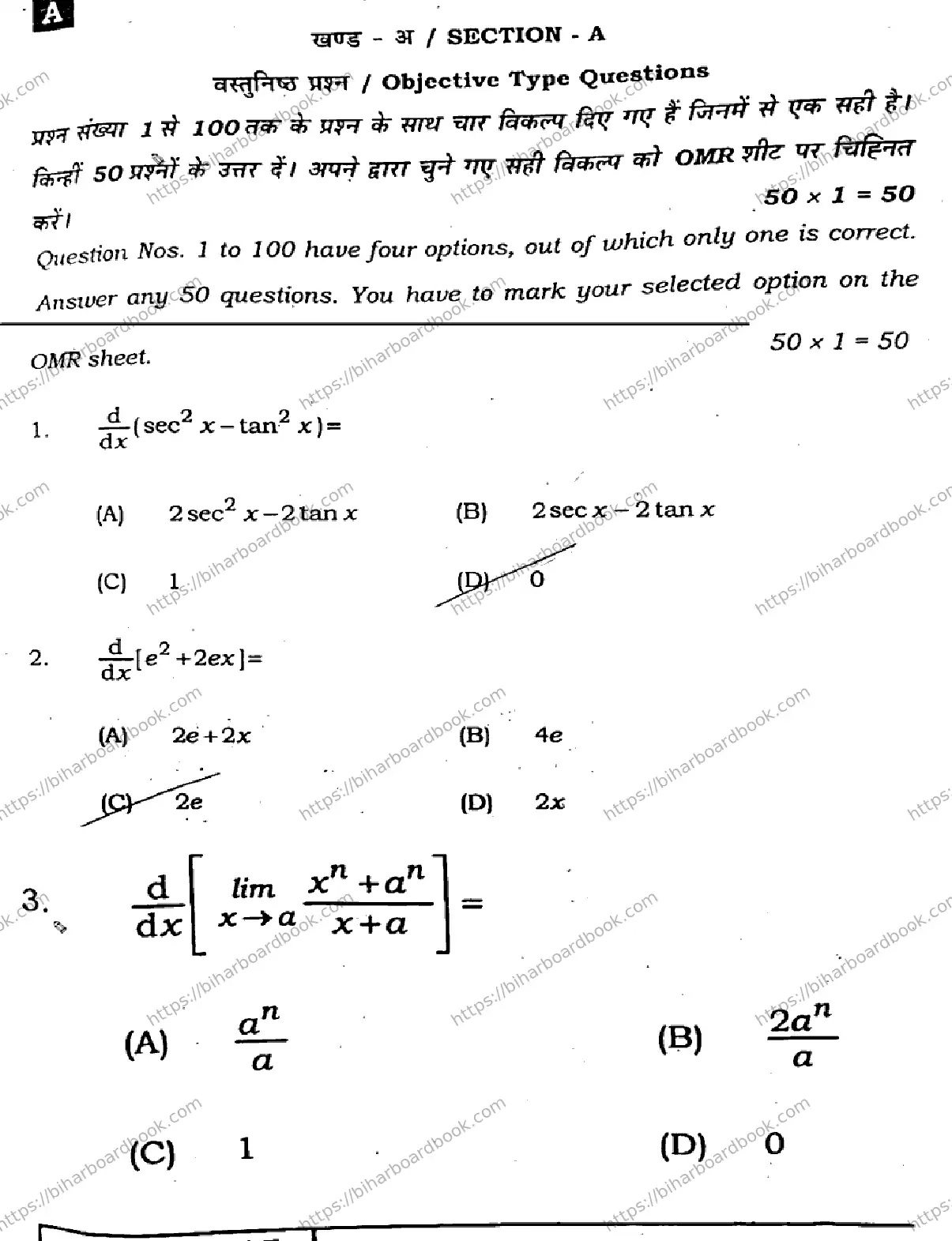 Bihar Board Class 12th 2025 Mathematics  121327  SetA Previous Year Paper 2
