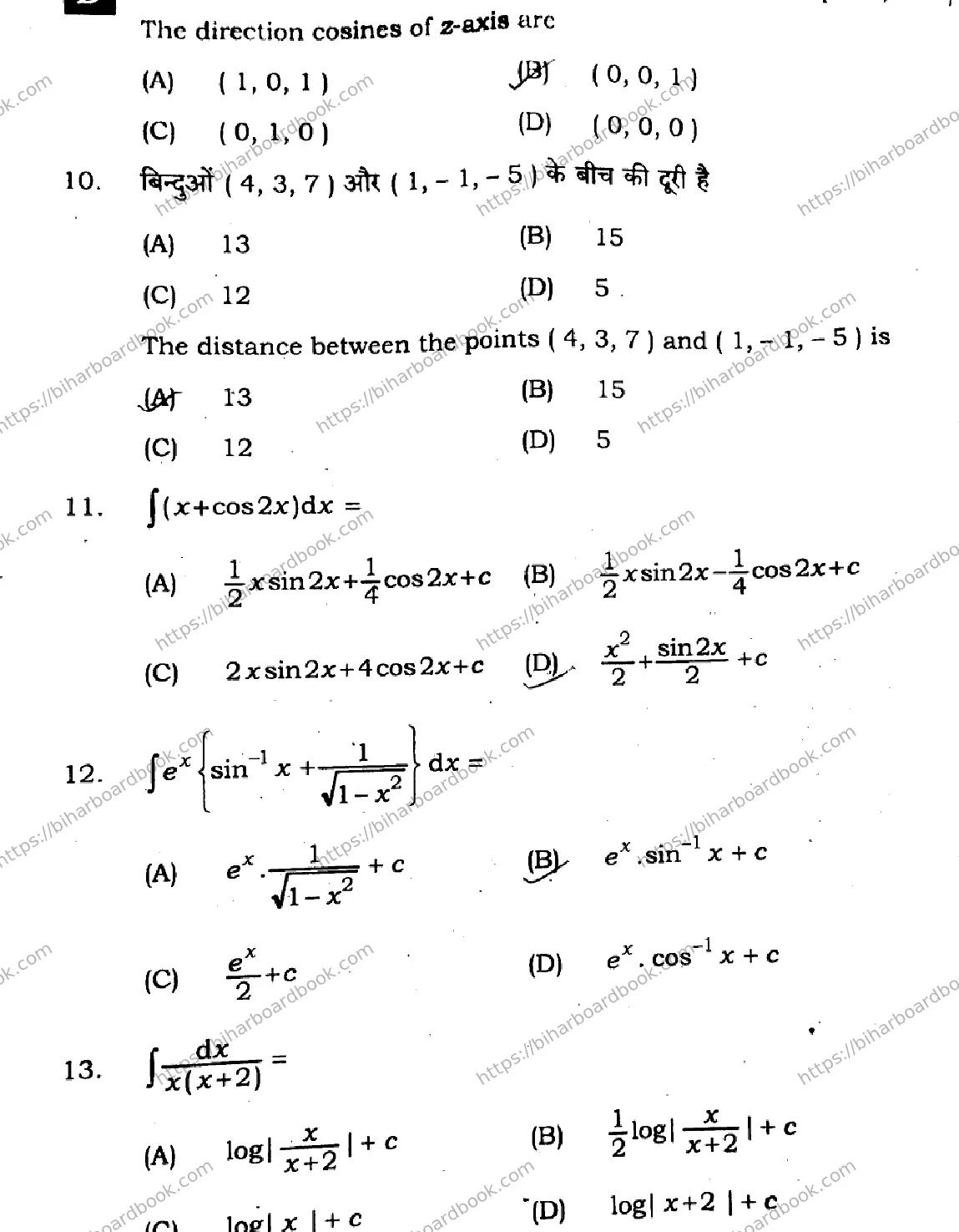 Bihar Board Class 12th 2024 Mathematics  121327  (SetD) Previous Year Paper 6