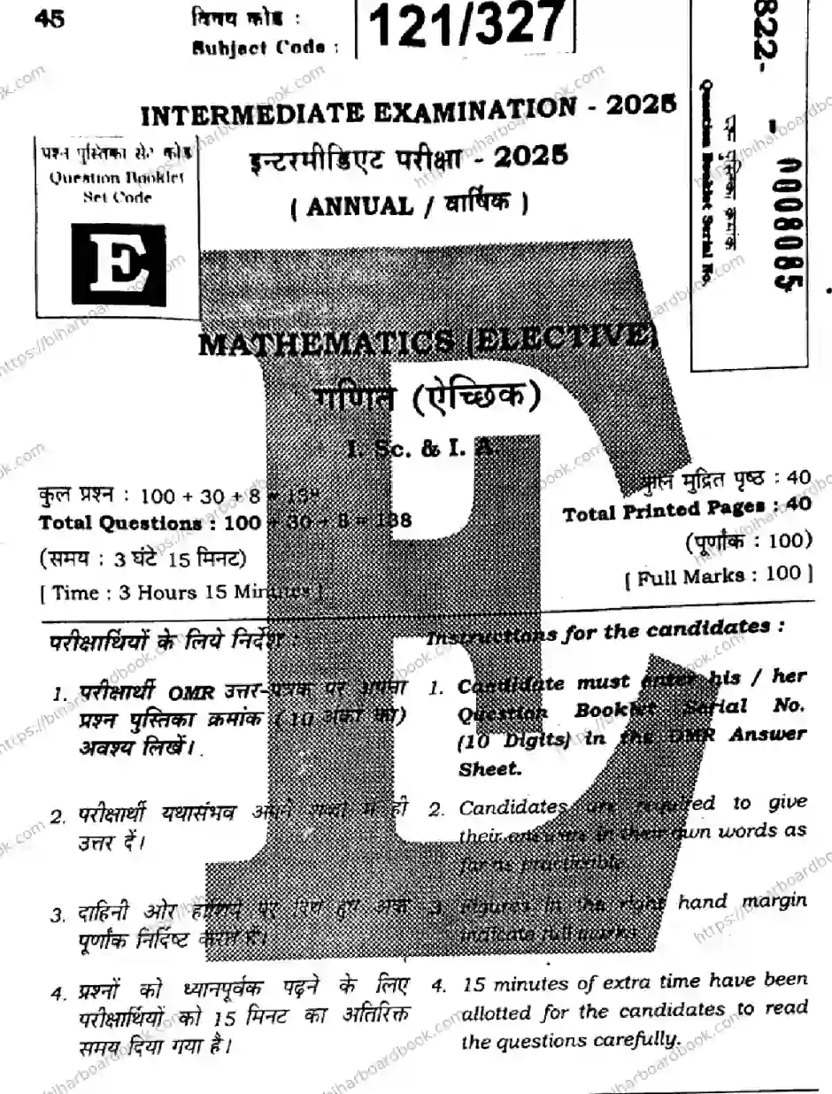 Bihar Board Class 12th 2025 Mathematics  121327  SetE Previous Year Paper 1