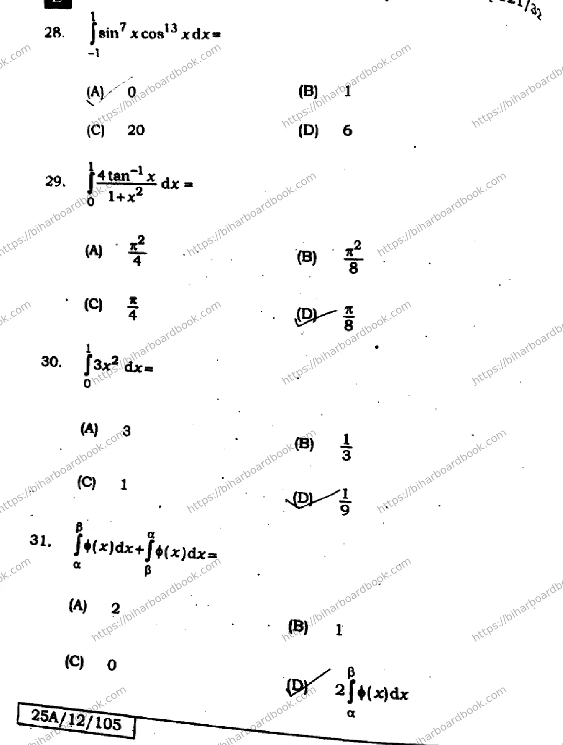 Bihar Board Class 12th 2025 Mathematics  121327  SetE Previous Year Paper 10