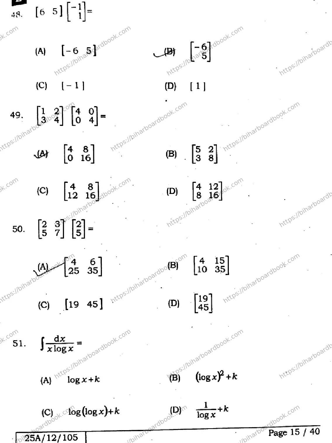 Bihar Board Class 12th 2025 Mathematics  121327  SetE Previous Year Paper 15