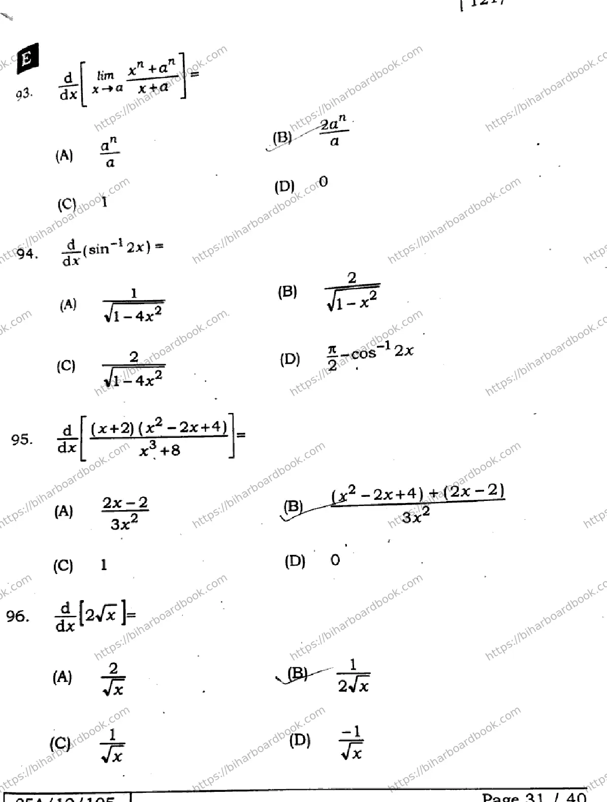 Bihar Board Class 12th 2025 Mathematics  121327  SetE Previous Year Paper 31