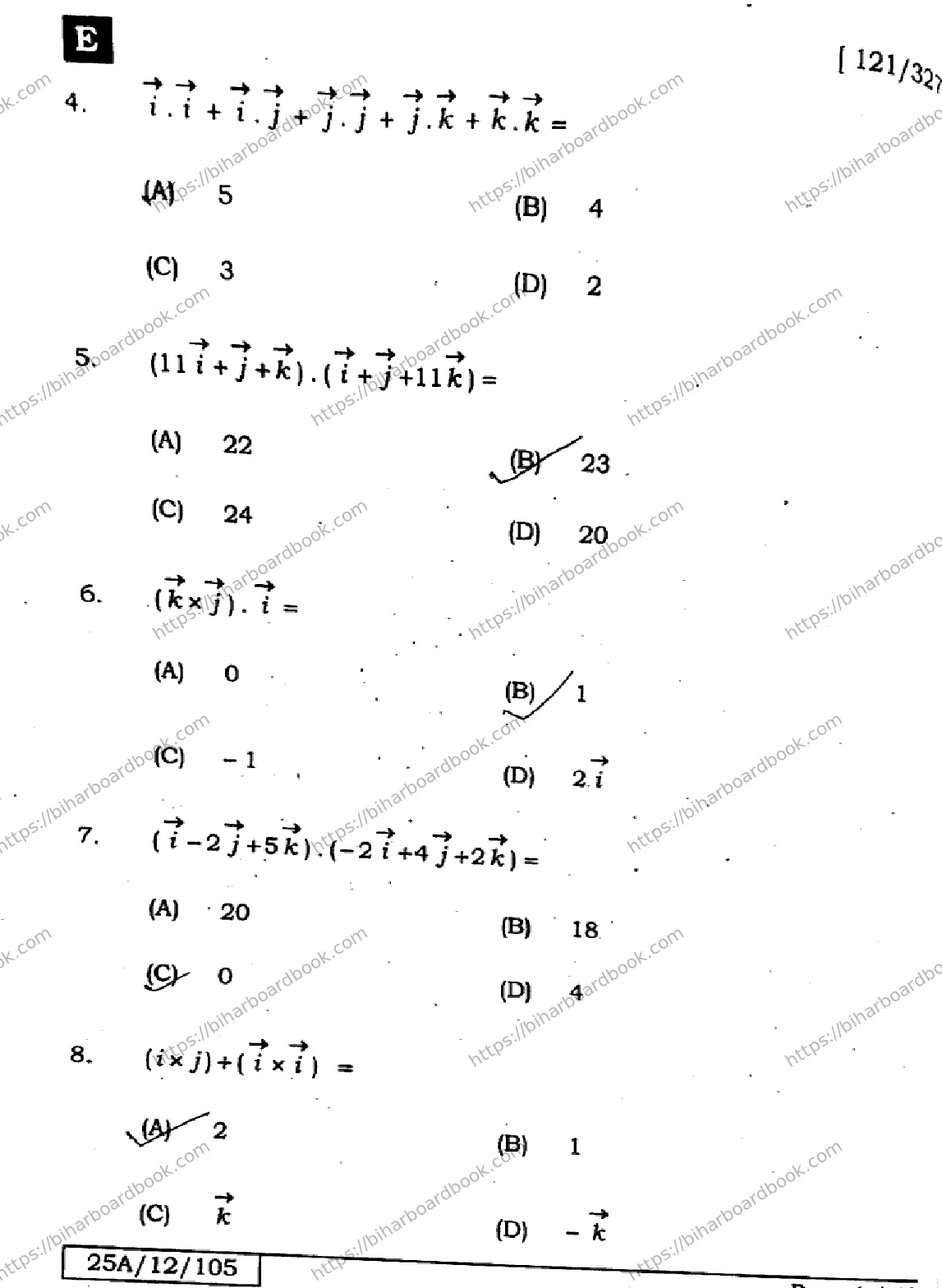 Bihar Board Class 12th 2025 Mathematics  121327  SetE Previous Year Paper 4