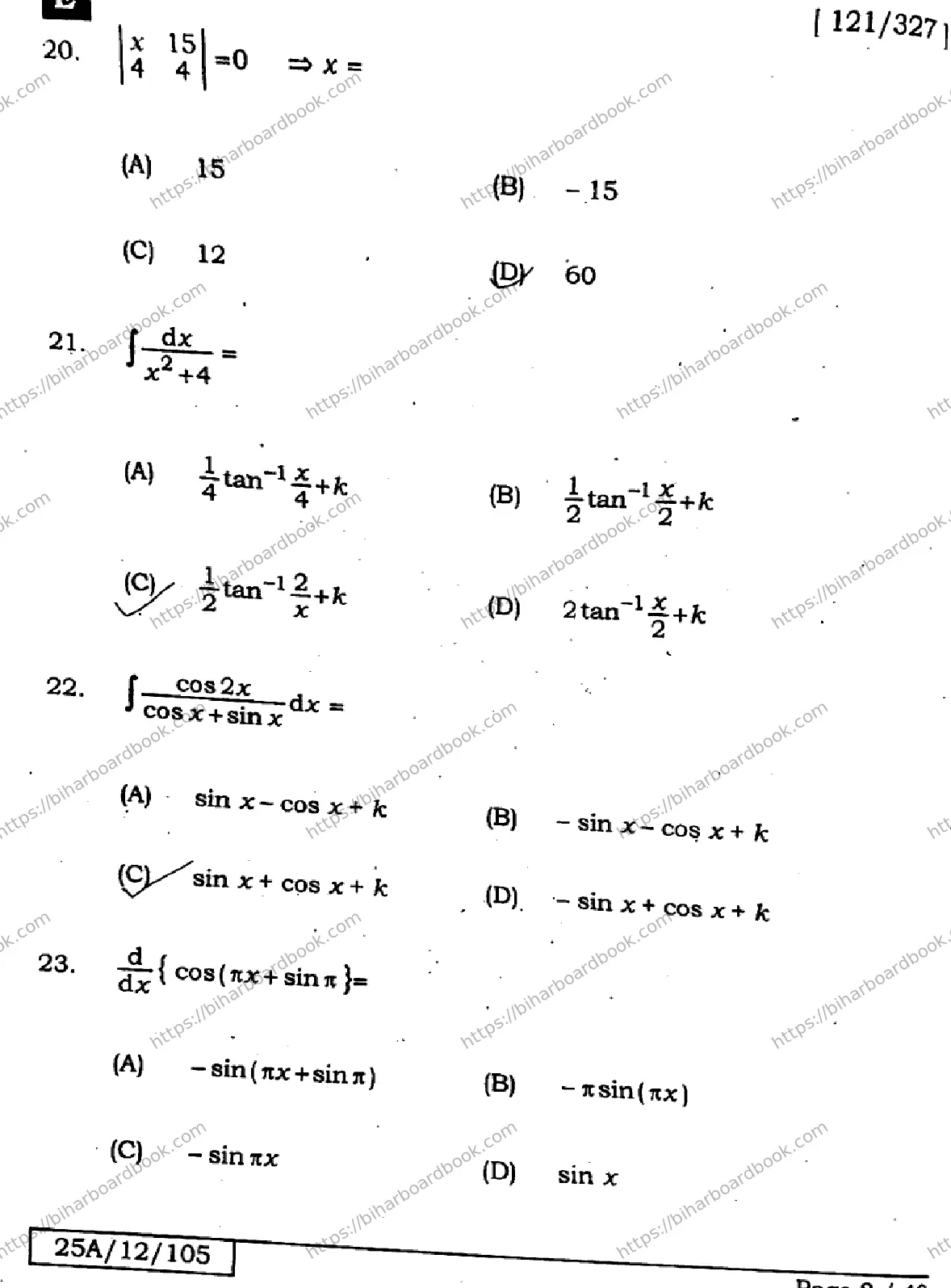 Bihar Board Class 12th 2025 Mathematics  121327  SetE Previous Year Paper 8
