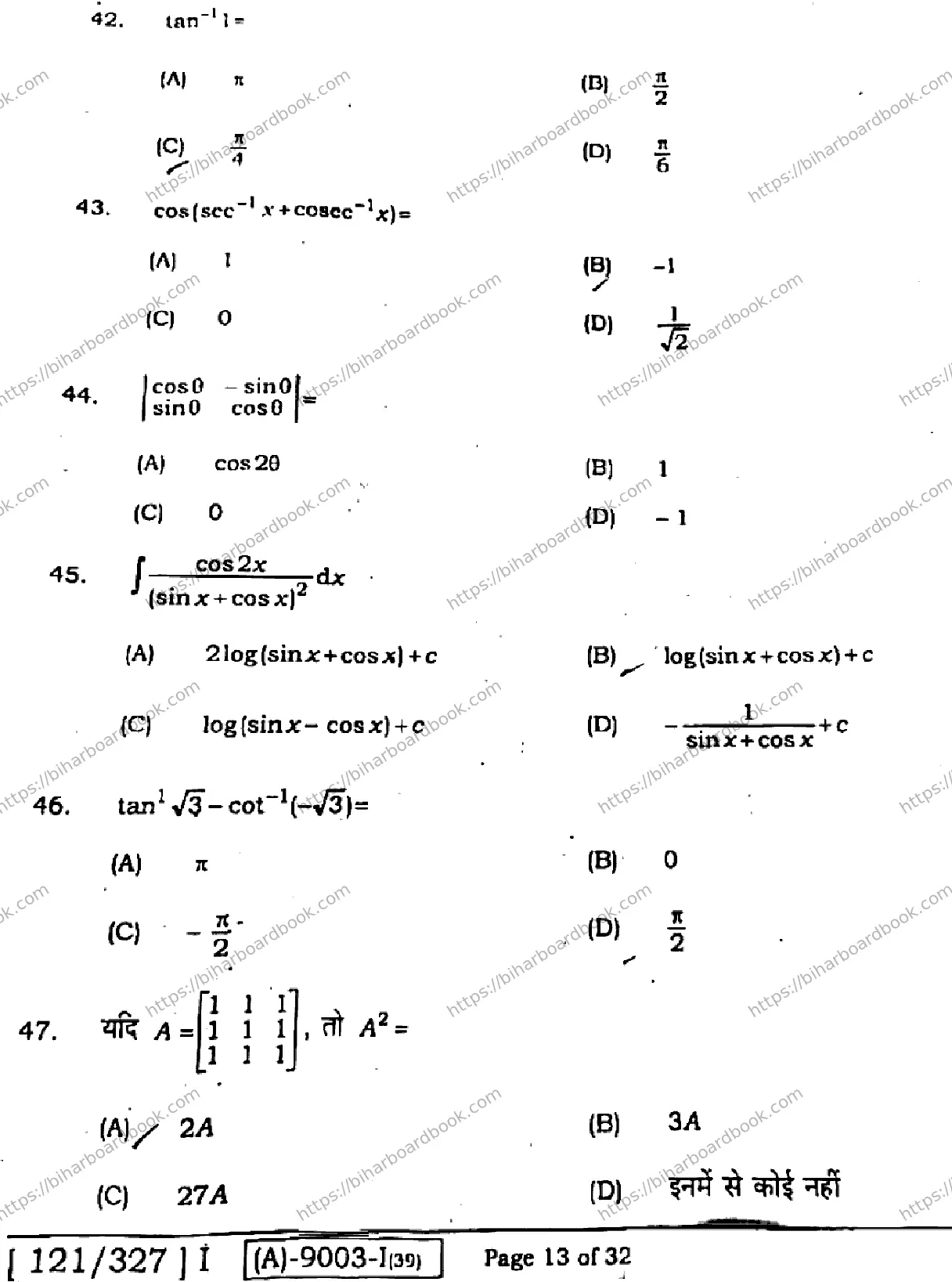 Bihar Board Class 12th 2021 Mathematics  121327I  2021 Previous Year Paper 13