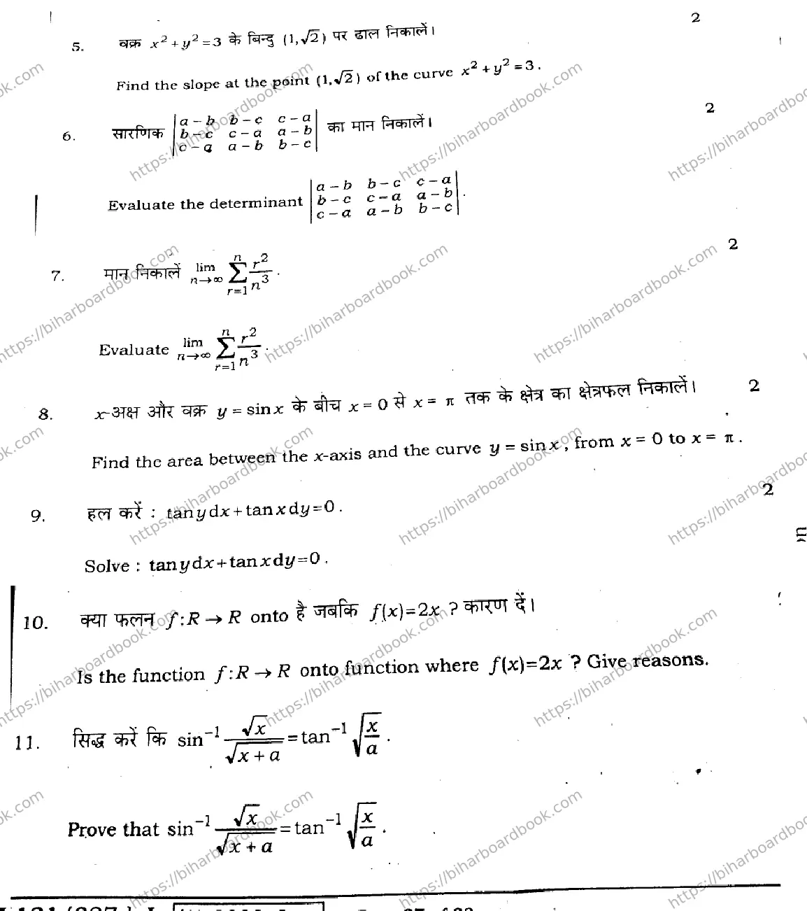 Bihar Board Class 12th 2021 Mathematics  121327J  2021 Previous Year Paper 27
