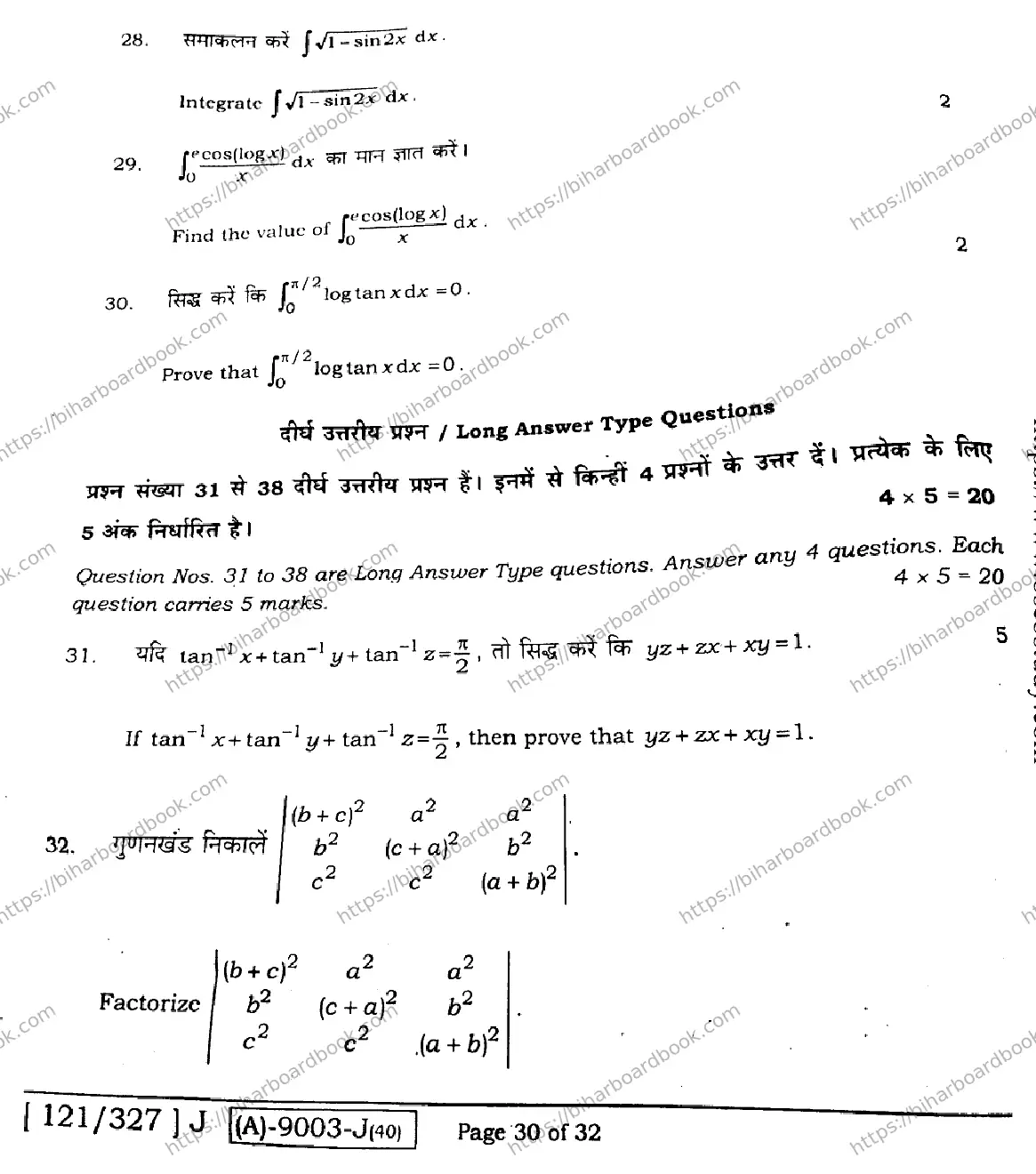 Bihar Board Class 12th 2021 Mathematics  121327J  2021 Previous Year Paper 30