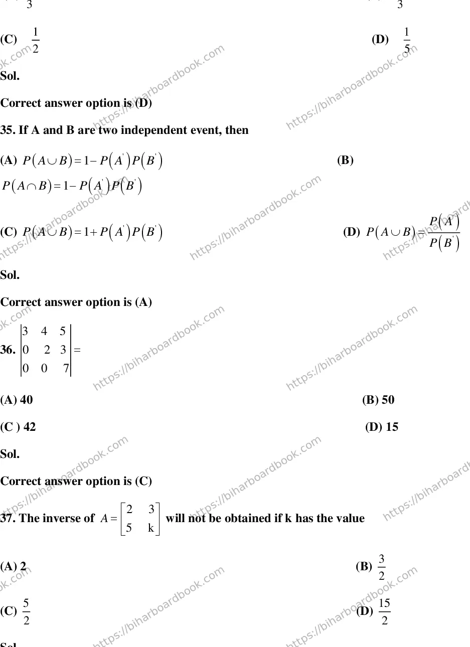 Bihar Board Class 12th 2015 Mathematics  2015 Previous Year Paper 10