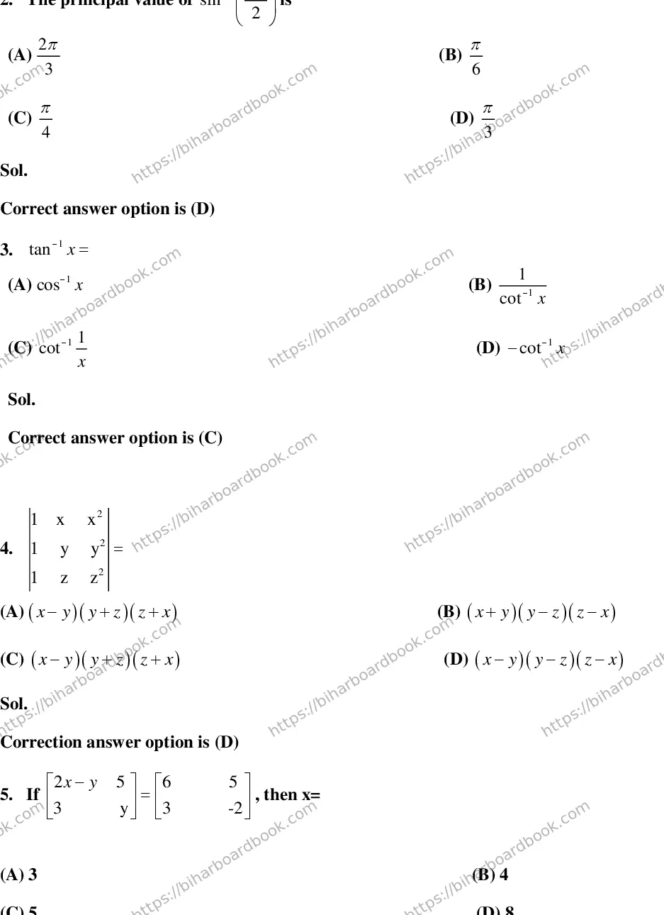 Bihar Board Class 12th 2015 Mathematics  2015 Previous Year Paper 2