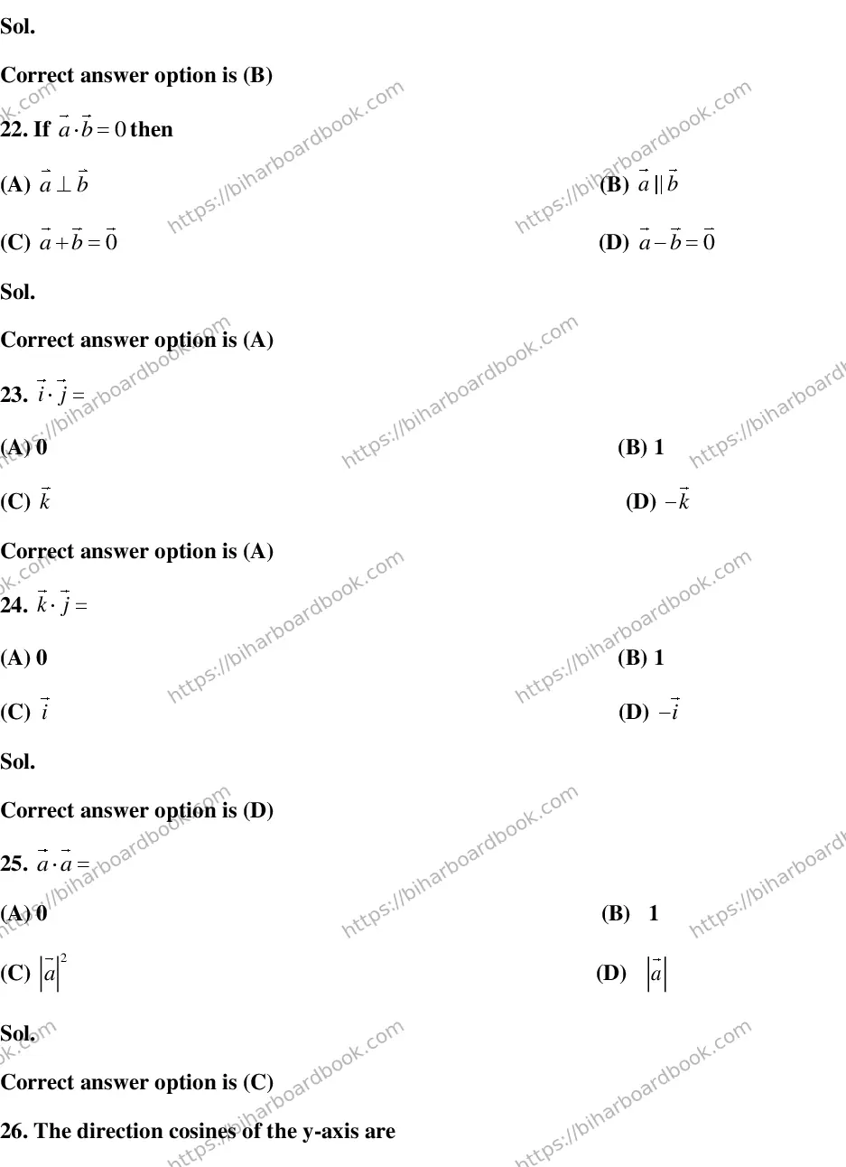 Bihar Board Class 12th 2015 Mathematics  2015 Previous Year Paper 7