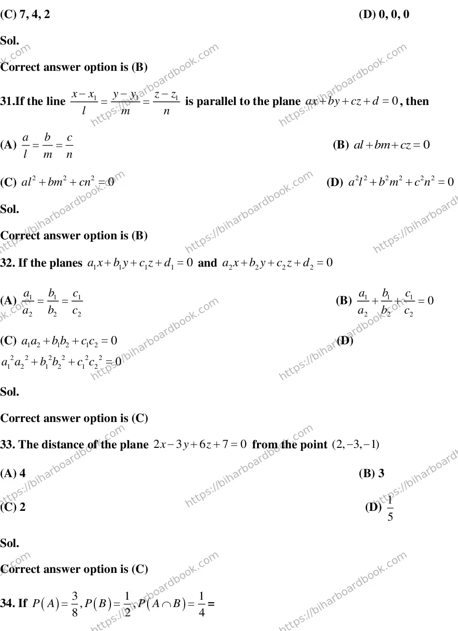 Bihar Board Class 12th 2015 Mathematics  2015 Previous Year Paper 9