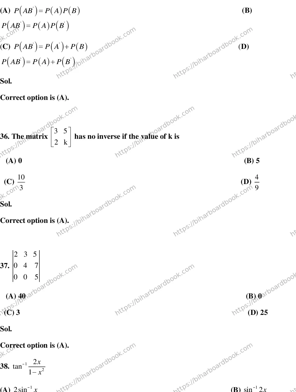 Bihar Board Class 12th 2016 Mathematics  2016 Previous Year Paper 11