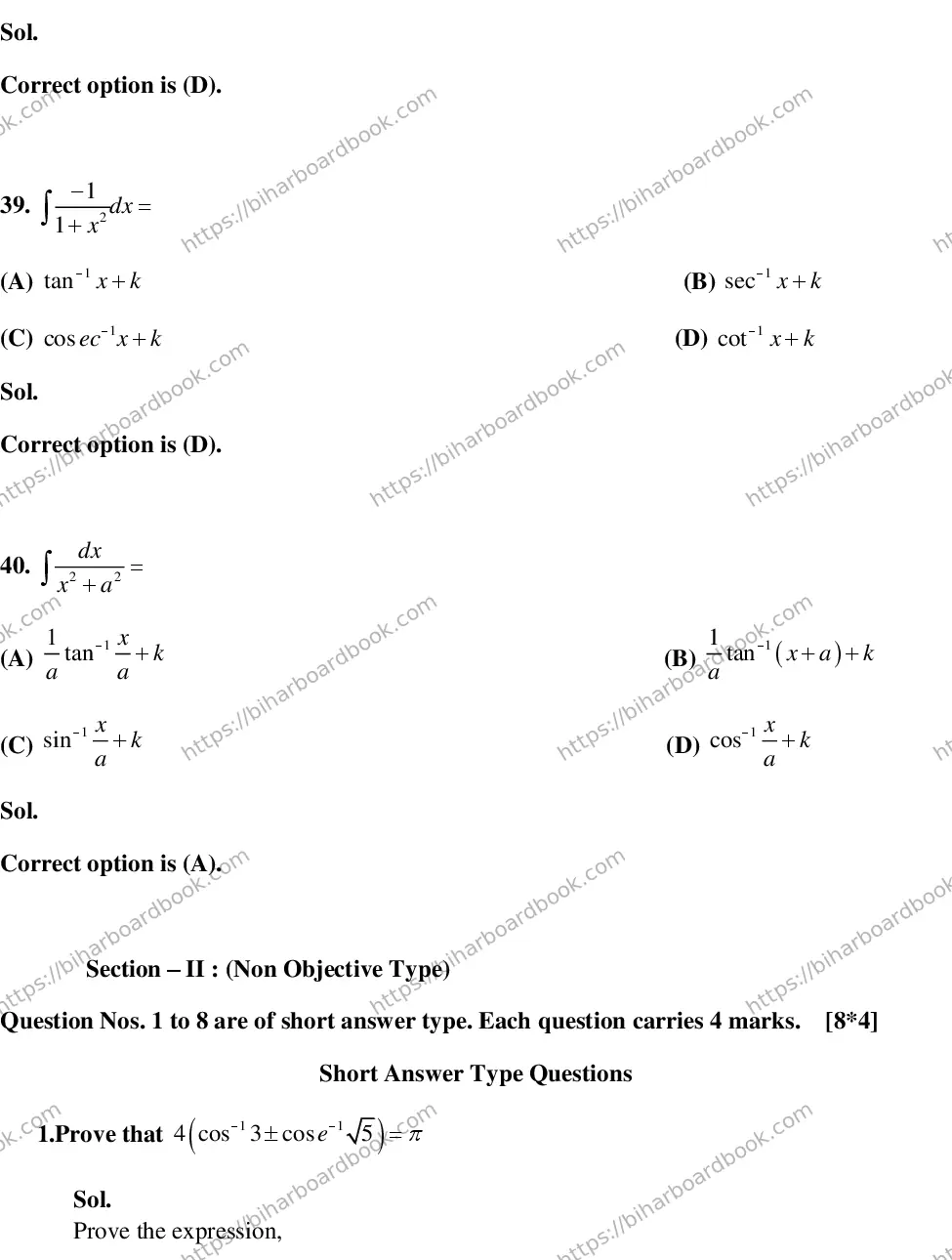 Bihar Board Class 12th 2016 Mathematics  2016 Previous Year Paper 12