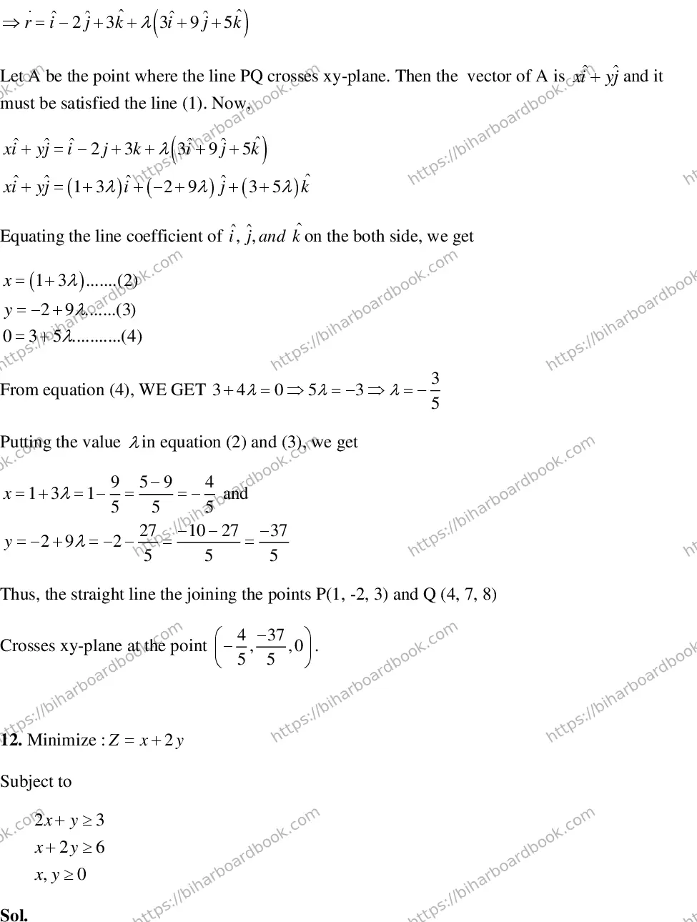 Bihar Board Class 12th 2016 Mathematics  2016 Previous Year Paper 21