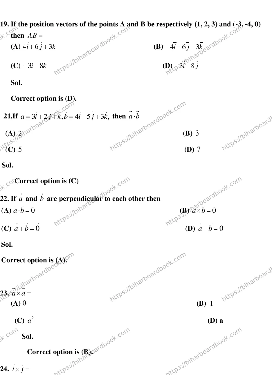 Bihar Board Class 12th 2016 Mathematics  2016 Previous Year Paper 7
