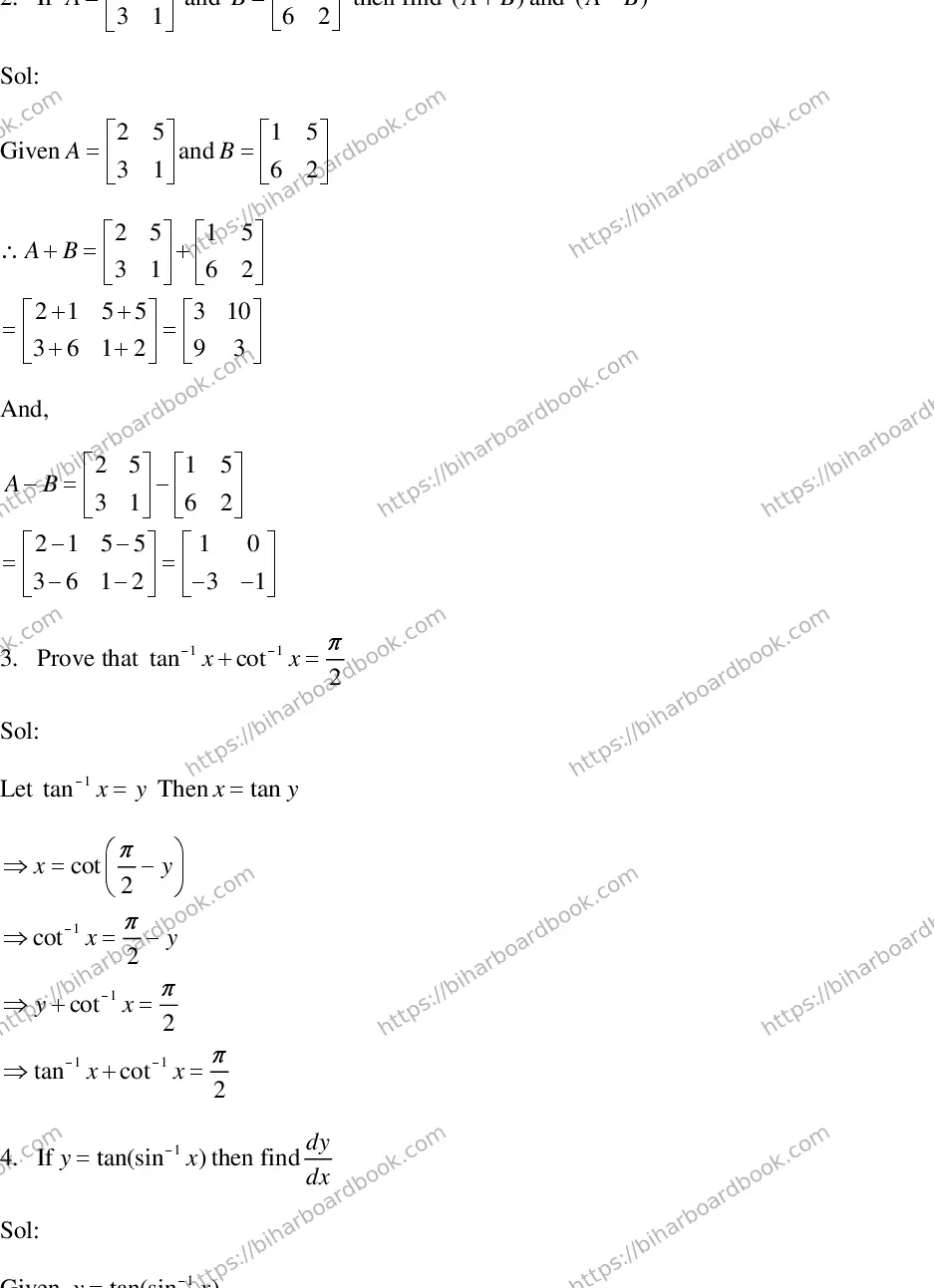 Bihar Board Class 12th 2017 Mathematics  2017 Previous Year Paper 12