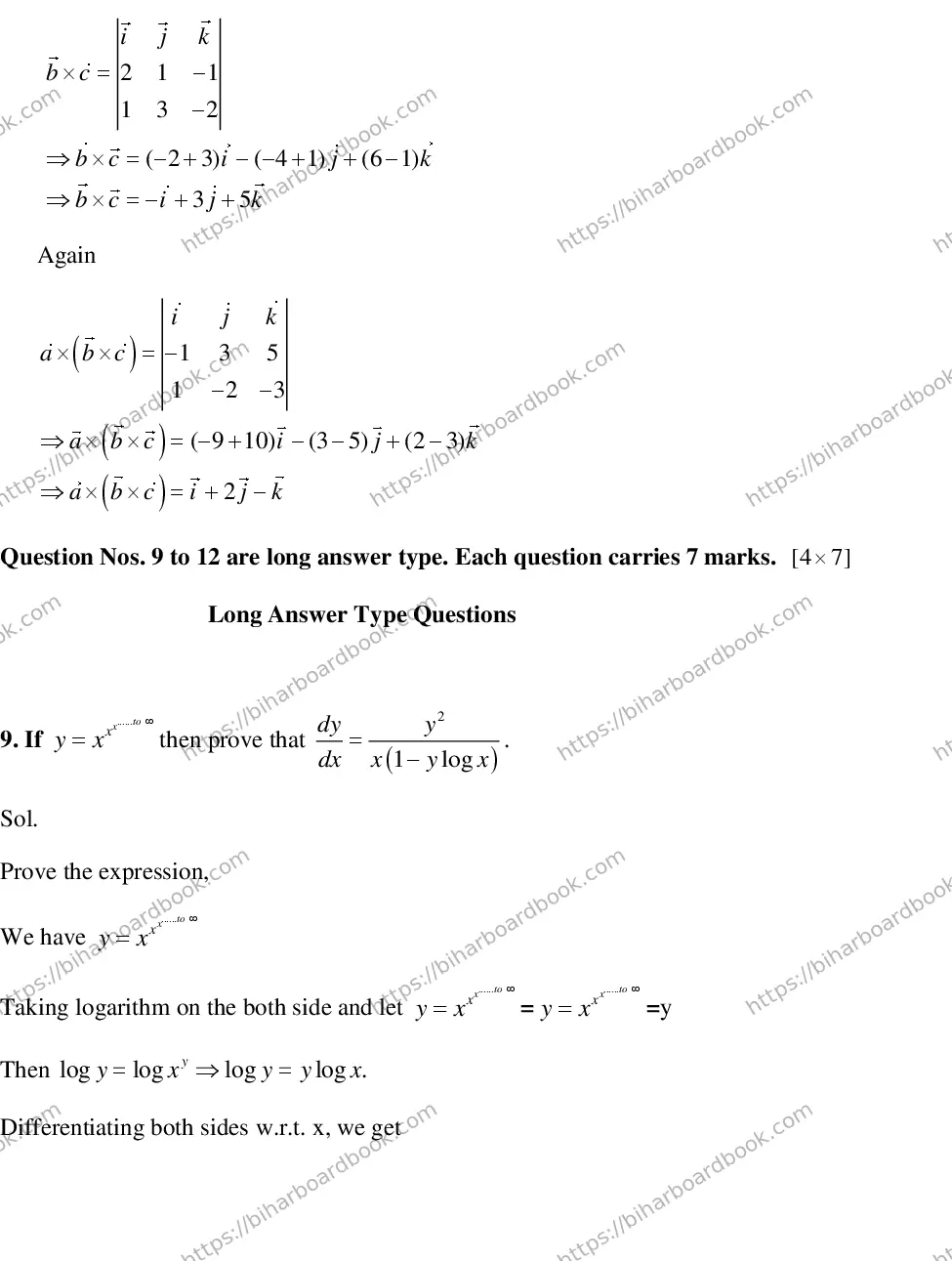 Bihar Board Class 12th 2017 Mathematics  2017 Previous Year Paper 15
