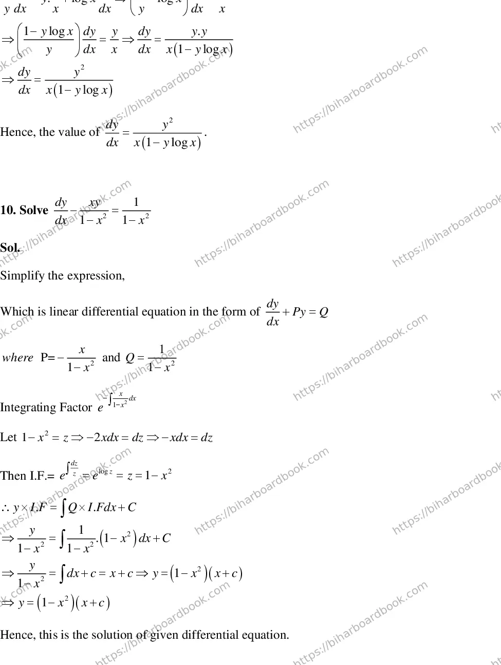 Bihar Board Class 12th 2017 Mathematics  2017 Previous Year Paper 16