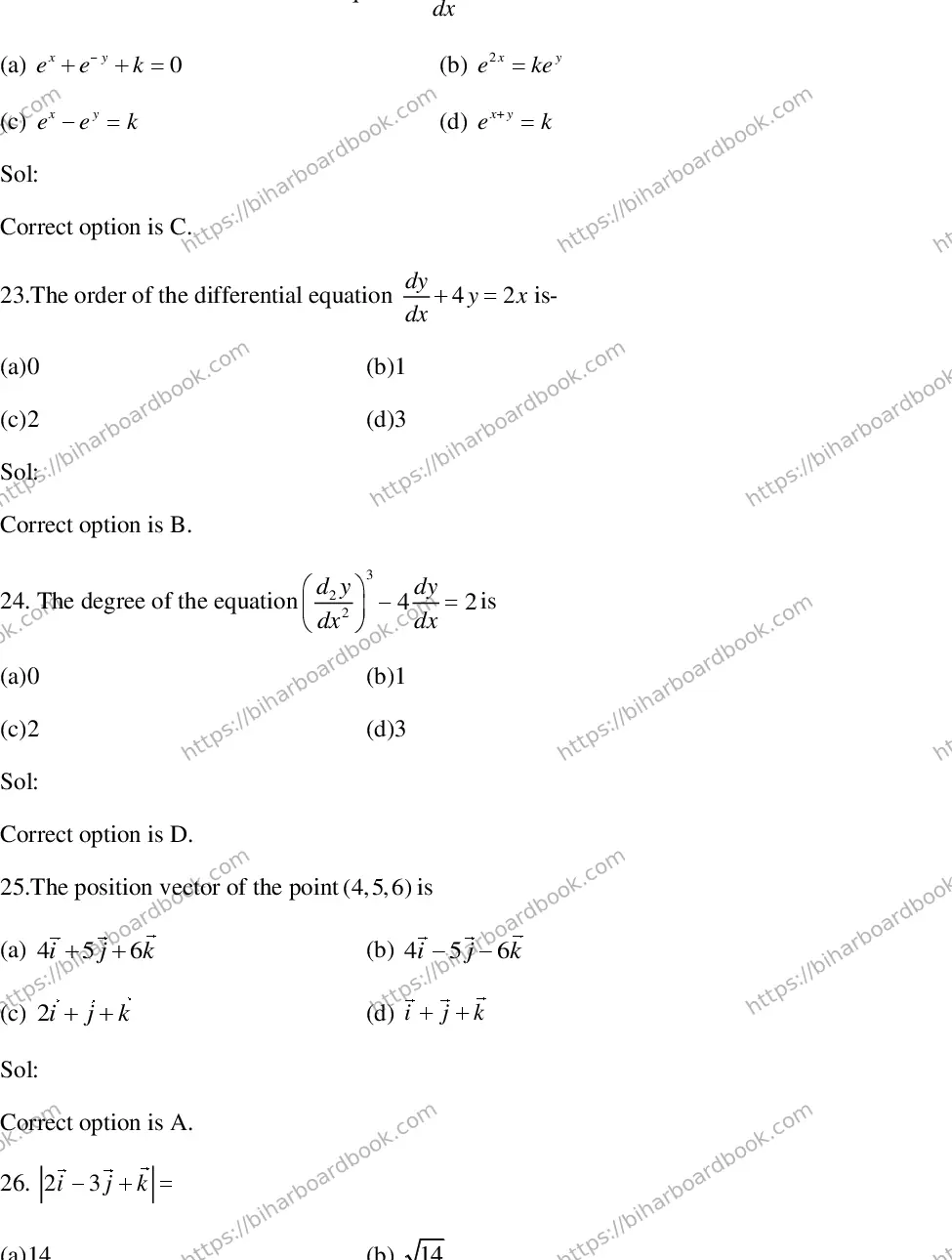 Bihar Board Class 12th 2017 Mathematics  2017 Previous Year Paper 7