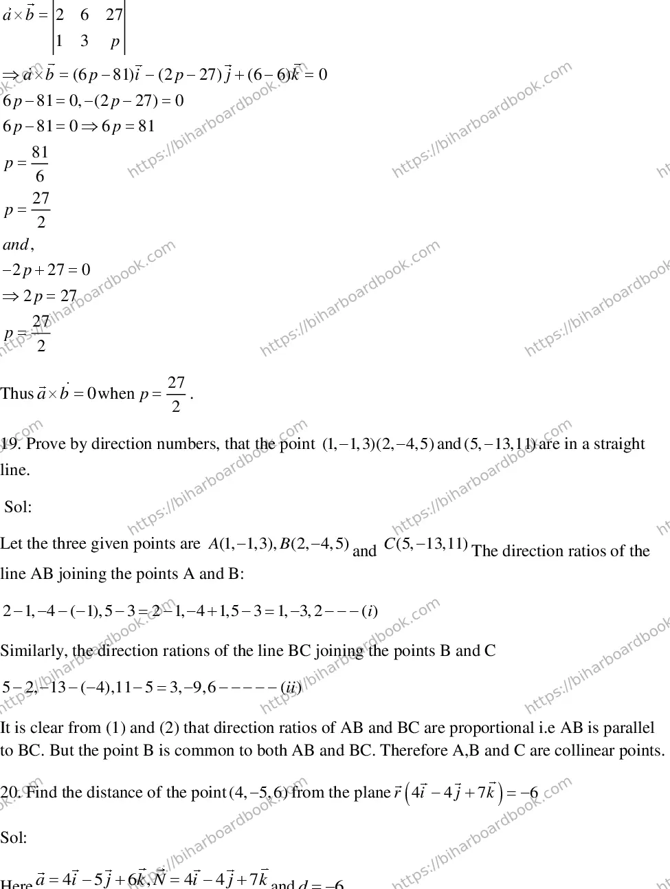 Bihar Board Class 12th 2018 Mathematics  2018 Previous Year Paper 29