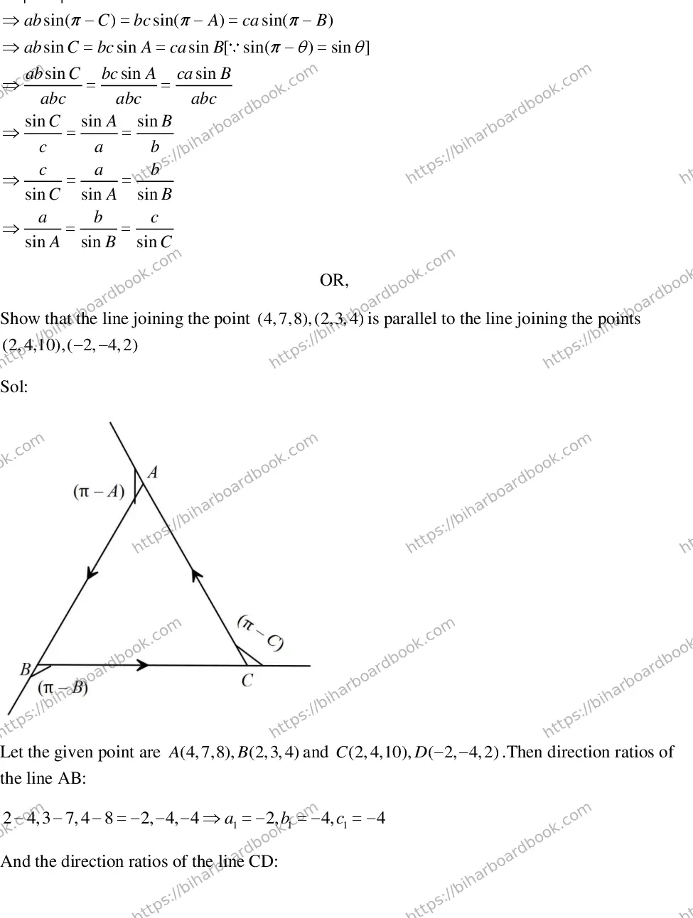 Bihar Board Class 12th 2018 Mathematics  2018 Previous Year Paper 38