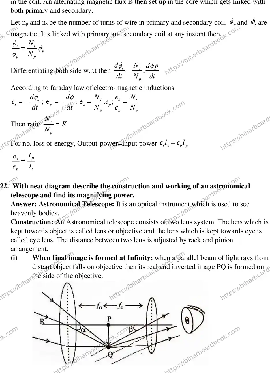 Bihar Board Class 12th 2019 Mathematics  2019 Previous Year Paper 15