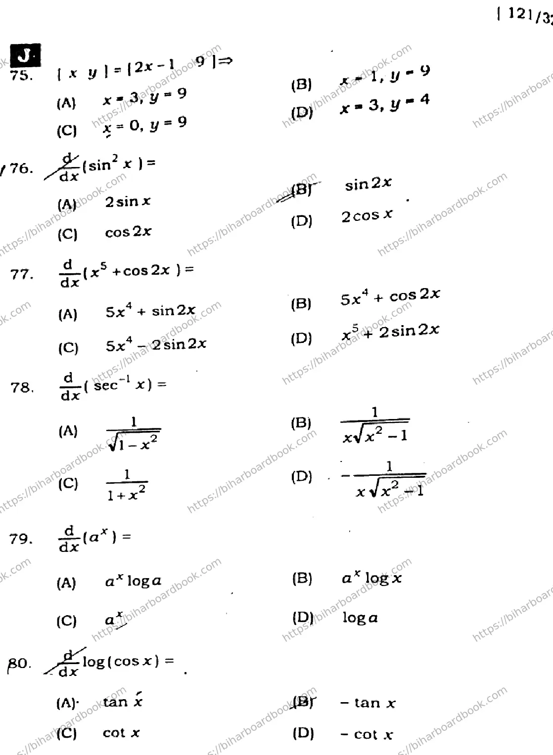 Bihar Board Class 12th 2024 Mathematics Elective  121327  (SetJ) Previous Year Paper 22