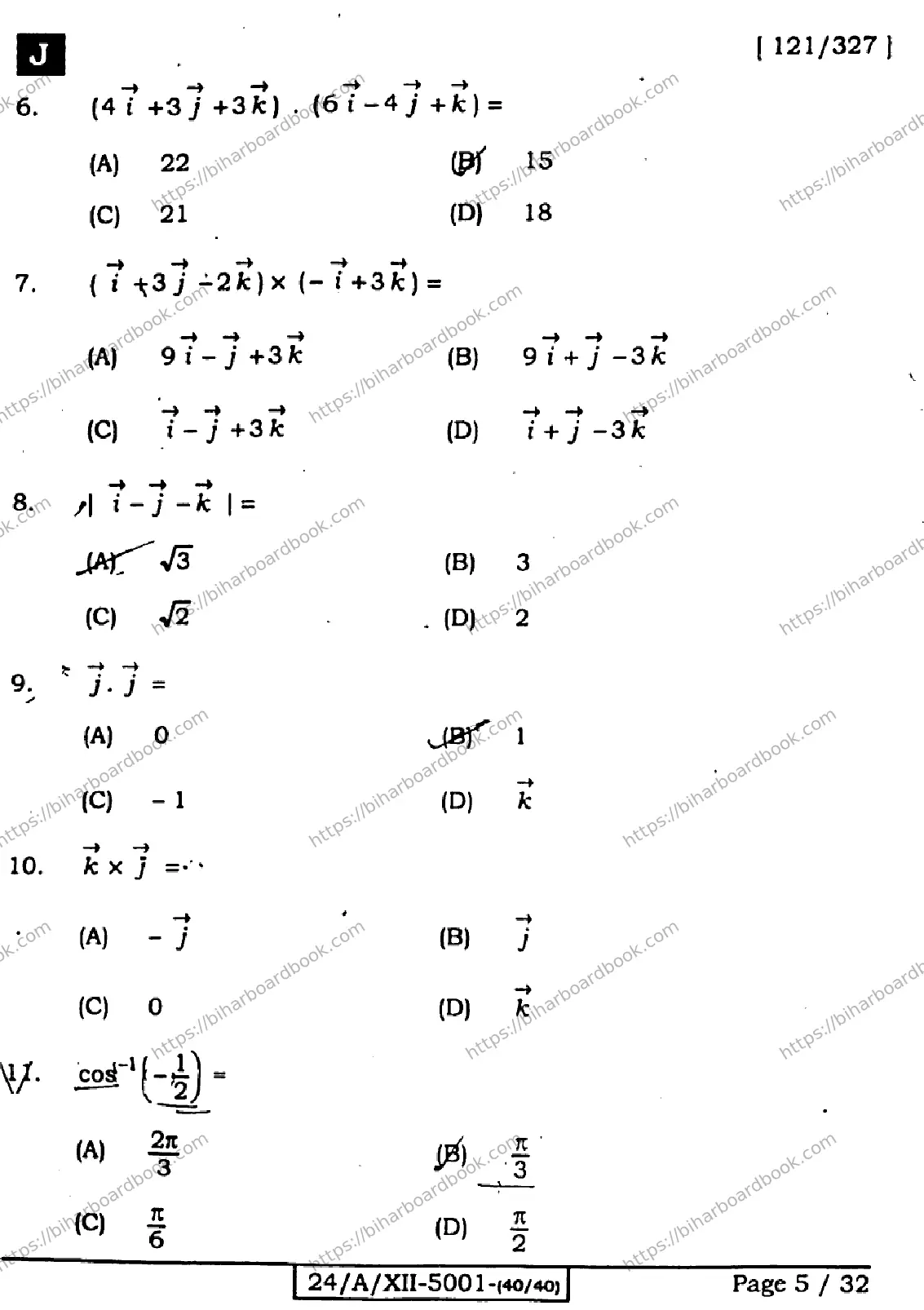 Bihar Board Class 12th 2024 Mathematics Elective  121327  (SetJ) Previous Year Paper 5