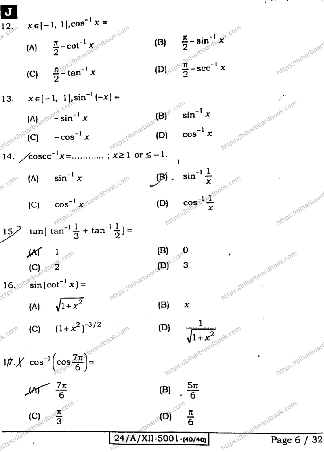 Bihar Board Class 12th 2024 Mathematics Elective  121327  (SetJ) Previous Year Paper 6