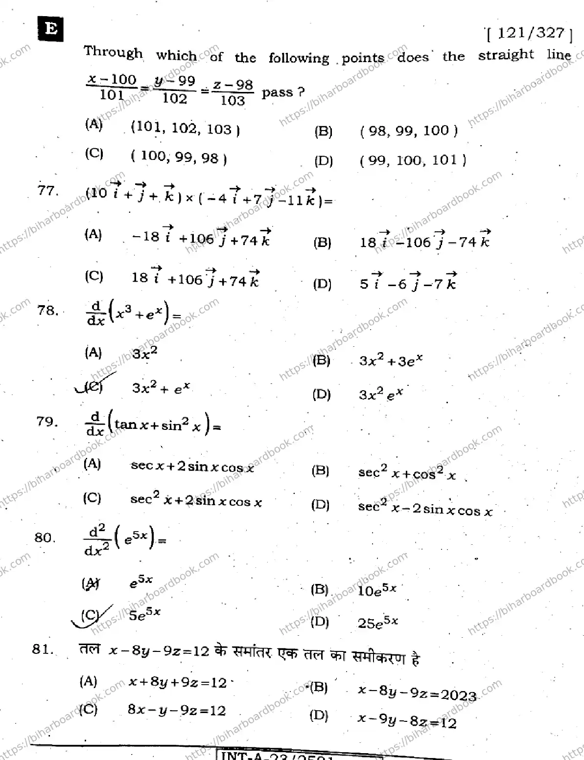 Bihar Board Class 12th 2023 Maths 2023 Previous Year Paper 20
