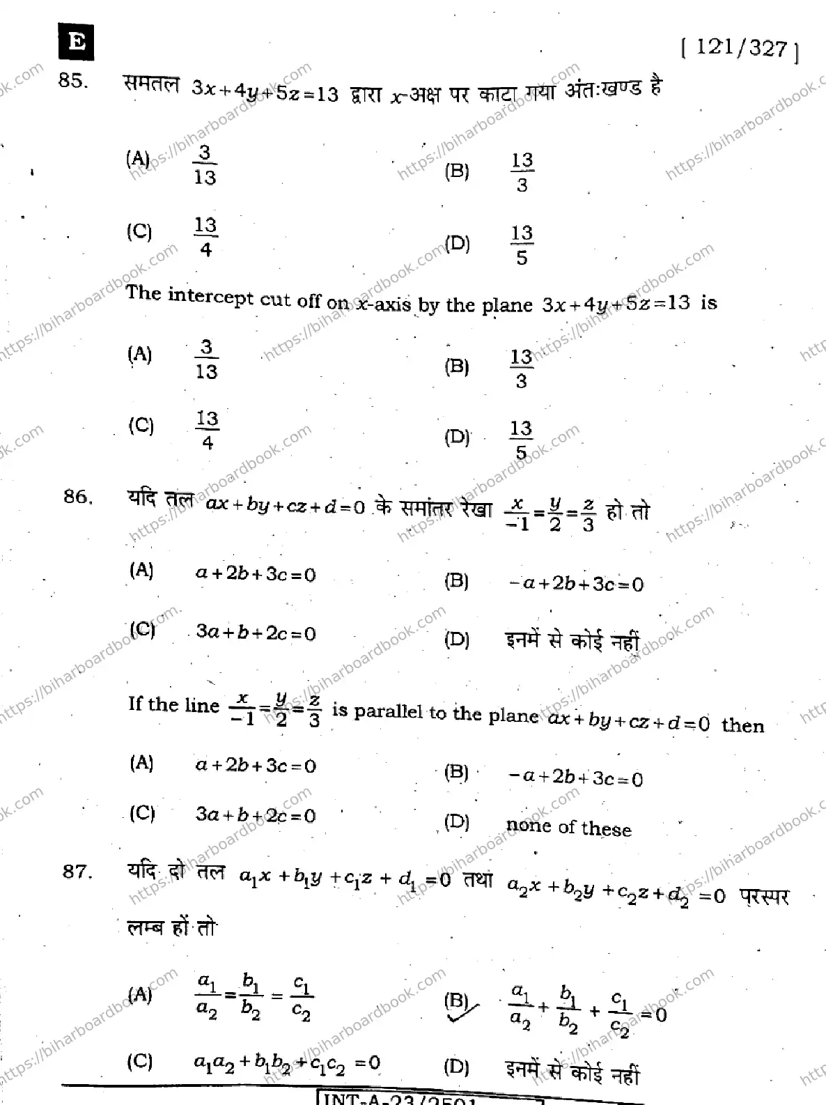 Bihar Board Class 12th 2023 Maths 2023 Previous Year Paper 22