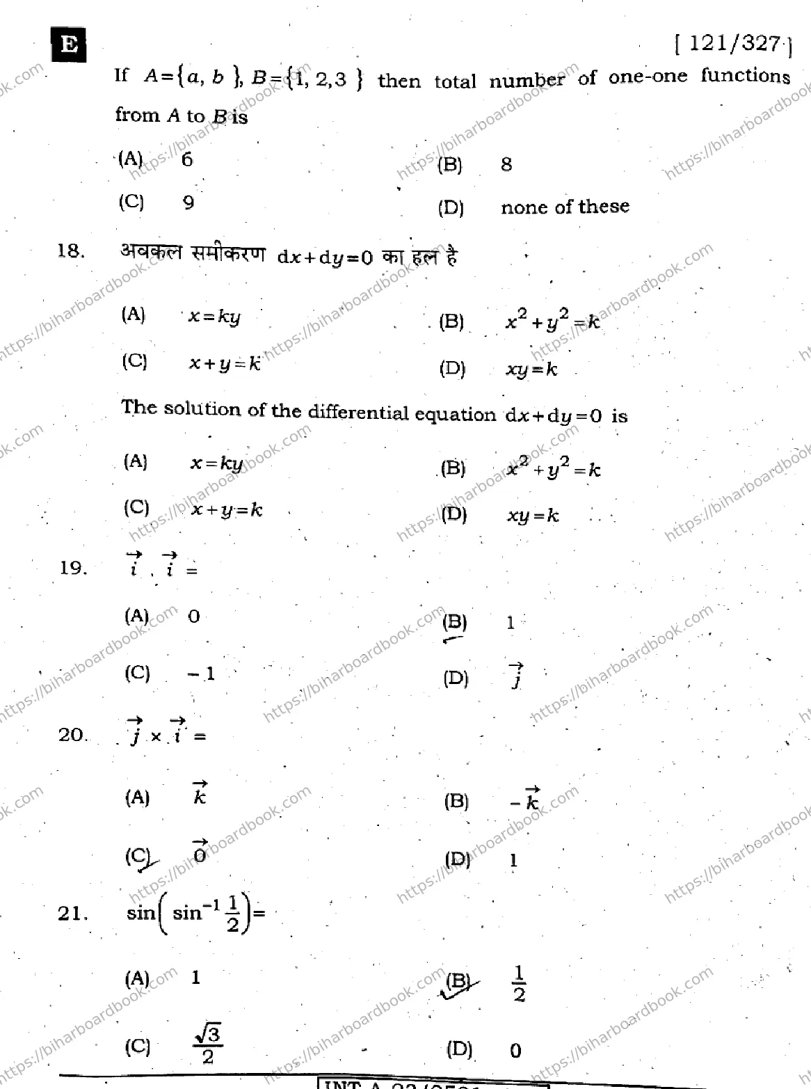 Bihar Board Class 12th 2023 Maths 2023 Previous Year Paper 8
