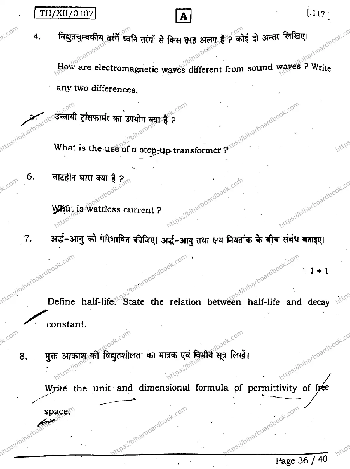 Bihar Board Class 12th 2026 PHYSICS-117-SET-A Previous Year Paper 35