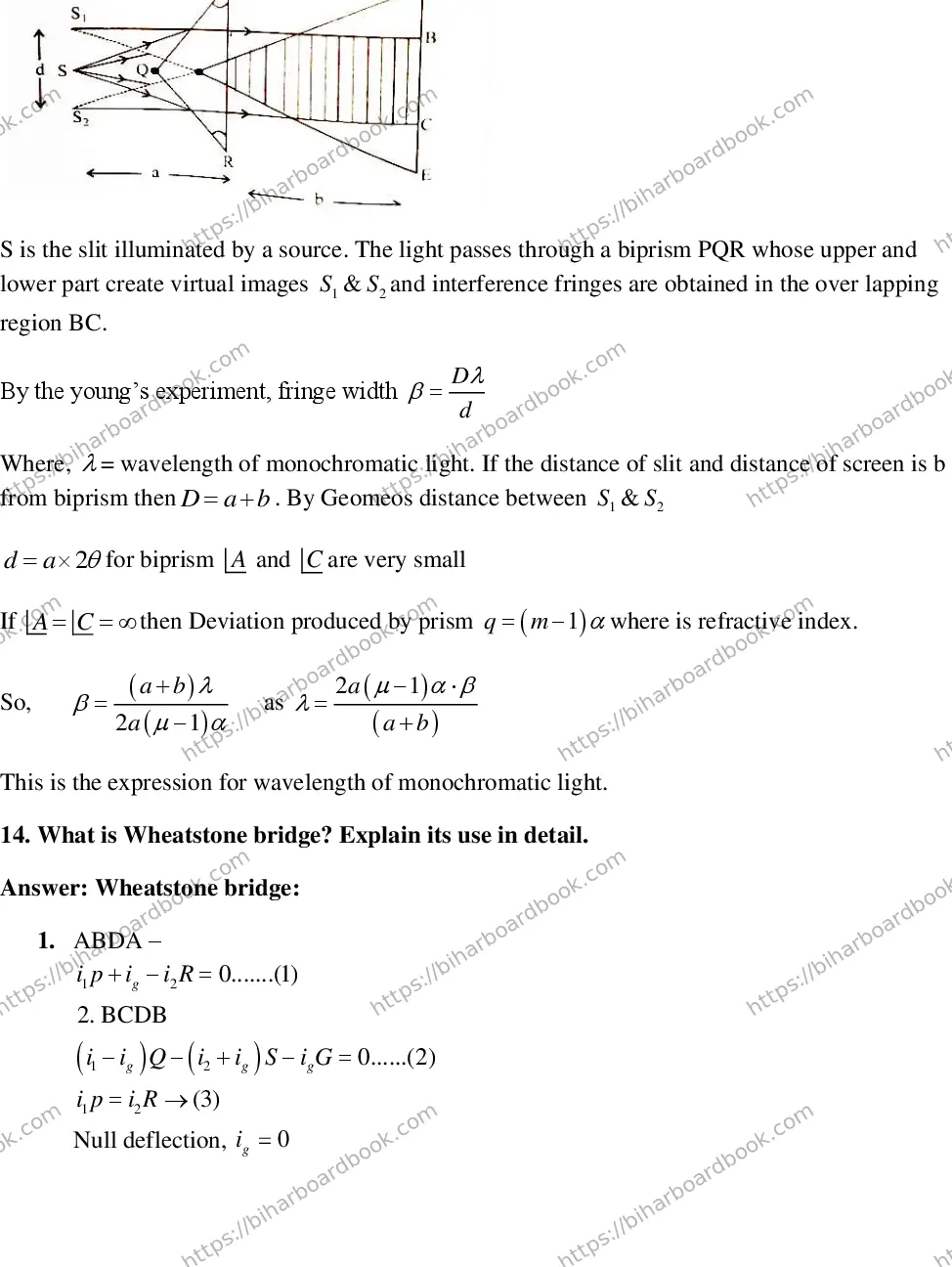 Bihar Board Class 12th 2015 Physics  2015 Previous Year Paper 12
