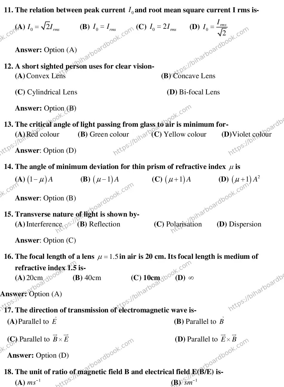 Bihar Board Class 12th 2015 Physics  2015 Previous Year Paper 3