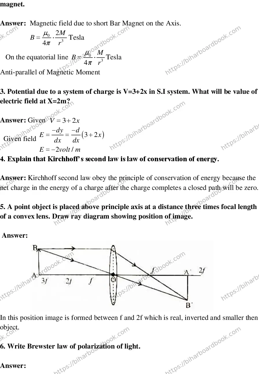Bihar Board Class 12th 2016 Physics  2016 Previous Year Paper 6