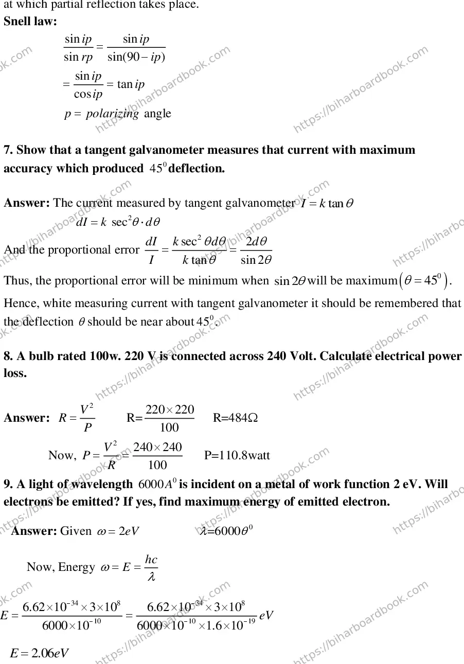 Bihar Board Class 12th 2017 Physics  2017 Previous Year Paper 7