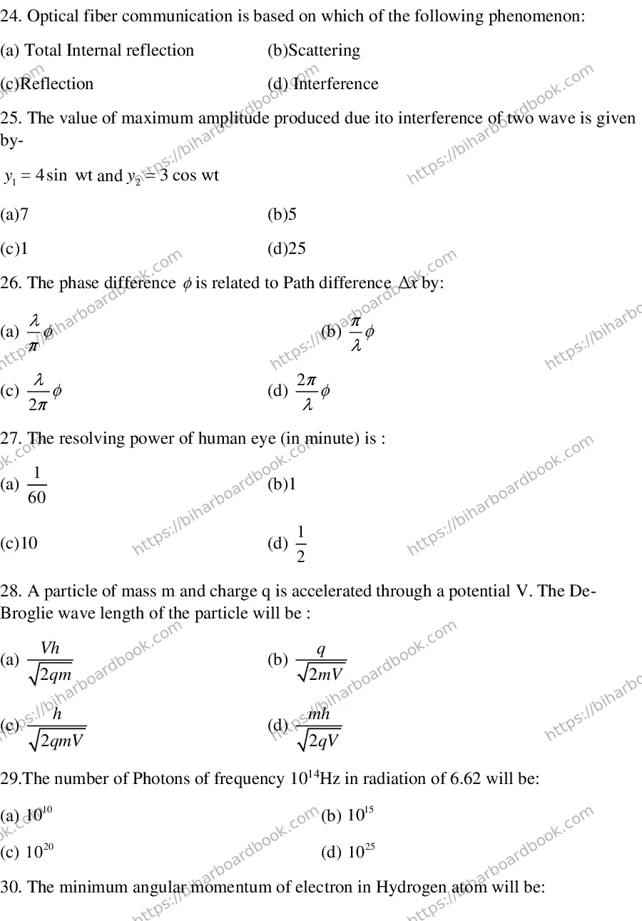 Bihar Board Class 12th 2018 Physics  2018 Previous Year Paper 5